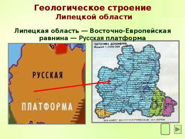 Липецкая область физическая карта