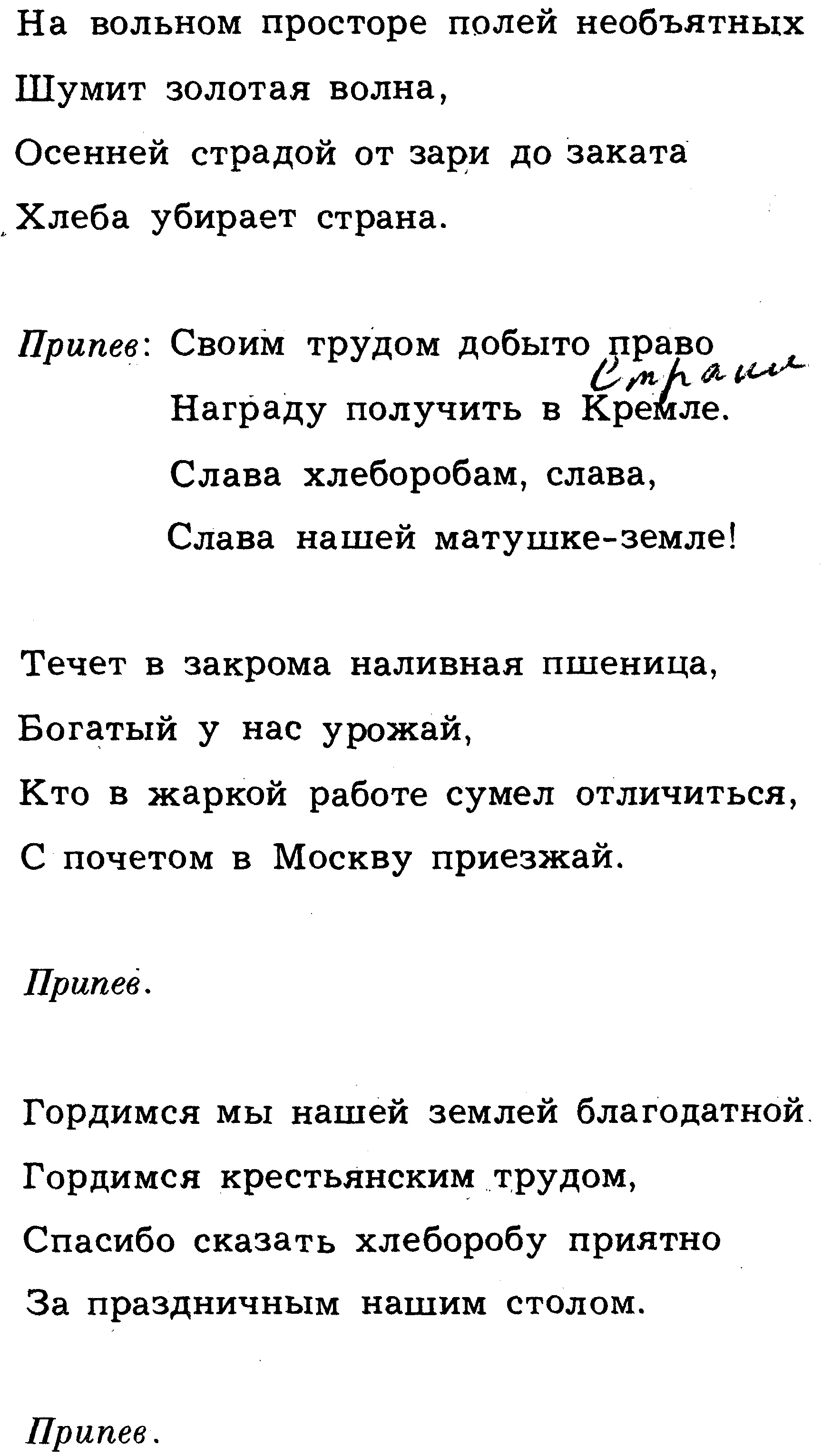 Разработка праздника 