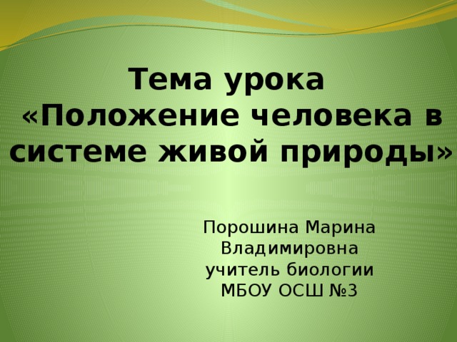 как правильно сидеть при письме. деятельность педагога на уроке. открытый урок положение. простой план развитие промышленности, транспорта и торговли в 19 веке. открытый урок положение.
