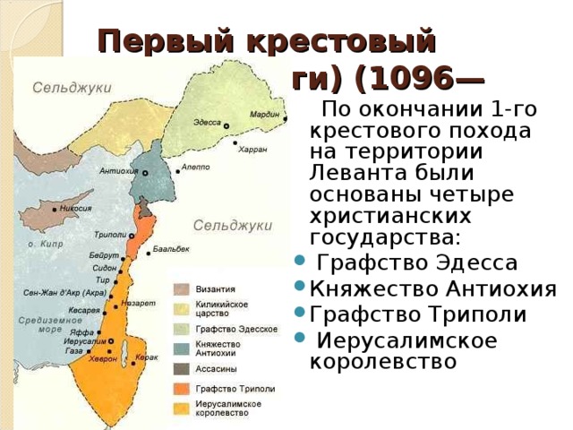 Составьте характеристику похода тохтамыша на москву по плану задачи похода основные события и итоги