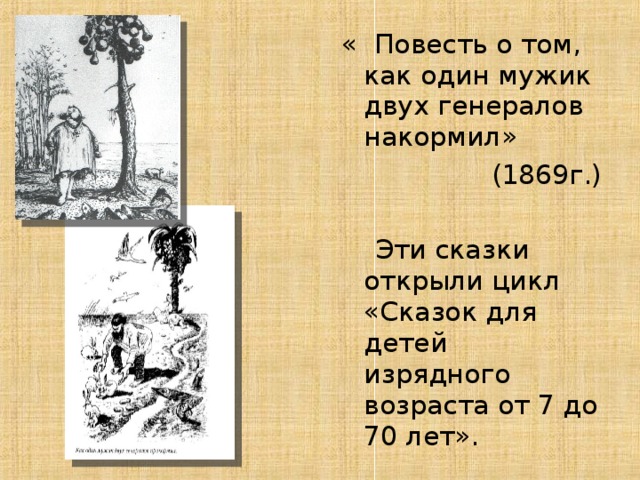 Рассказ о том как складывалась жизнь юрия азагарова после встречи с рубинштейном