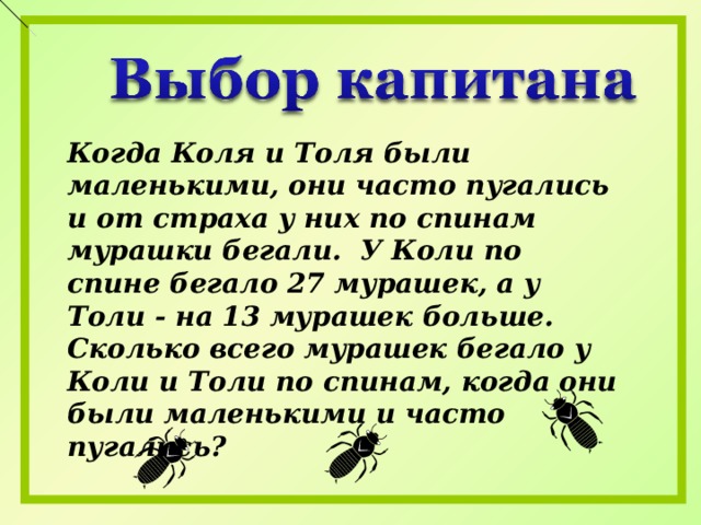 Коли мають. Коля это Николай а Толя Анатолий. Почему Коля Николай а Толя не. Почему Коля Николай. Почему Толя Анатолий а Коля.