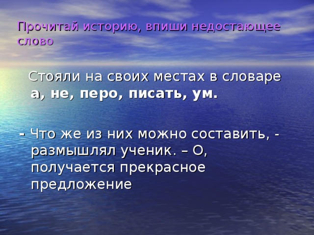 Проект по теме русские лингвисты о синтаксисе презентация