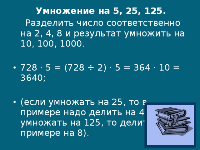 3 16 12 разделить 5