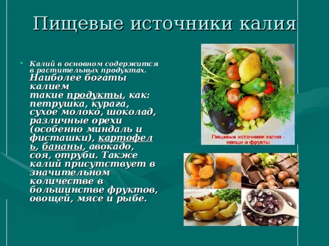 полезная информация - Фотография 5 из 5 ВКонтакте