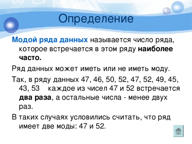 На основании прочитанного определите номер ряда данных на диаграмме который