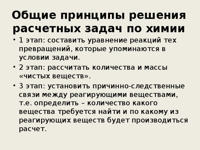 задачи на движение на время онлайн решение