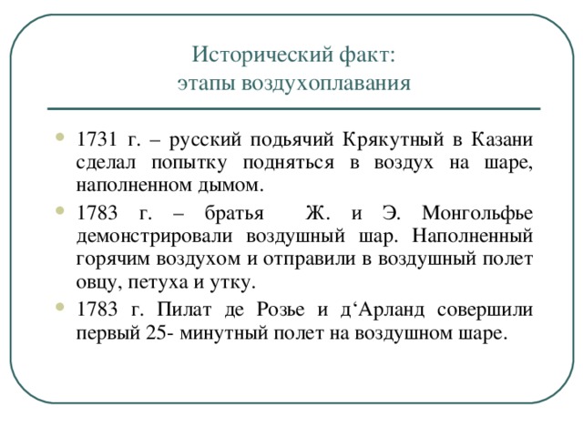 На мороз вынесли резиновый шар наполненный горячим паром на рисунке приведен график зависимости