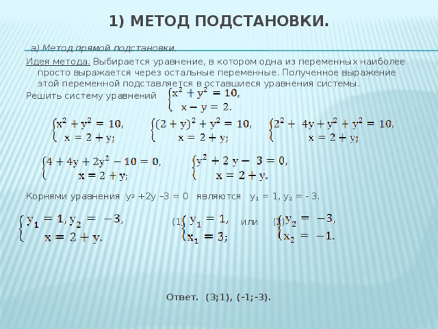 Близость к образцу в качестве которого выбирается наиболее рациональный вариант техники