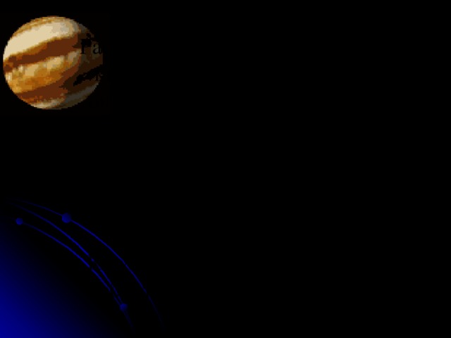 Расстояние от Земли до Луны 384.402 километра. Возраст нашего Солнца около 5.000.000.000 лет. Расстояние от Земли до Солнца 149.600.000 километров. Толщина слоя воздуха над поверхностью Земли составляет 1000 километров. Длина Земли по экватору 40.075 километров. Космическая станция США 