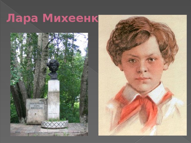 Картинка лариса михеенко