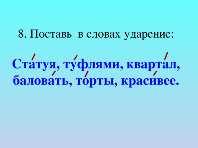 Баловать торты красивее газопровод