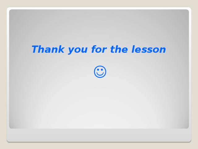 Thank you for the lesson   