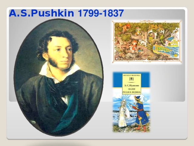 A.S.Pushkin 1799 - 1837 