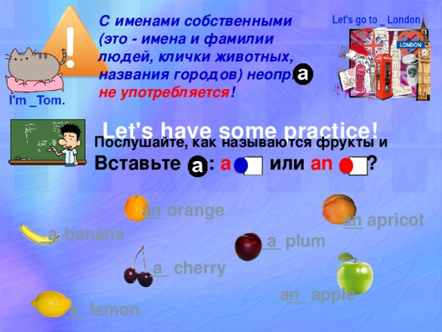 Презентация по английскому языку на тему "We are friends"