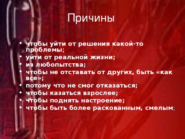 Стих парню который бросил. Я ухожу картинки. Стих любимому мужчине о ссоре. Причины чтобы уйти с пары. Стихи любимому мужчине после ссоры.