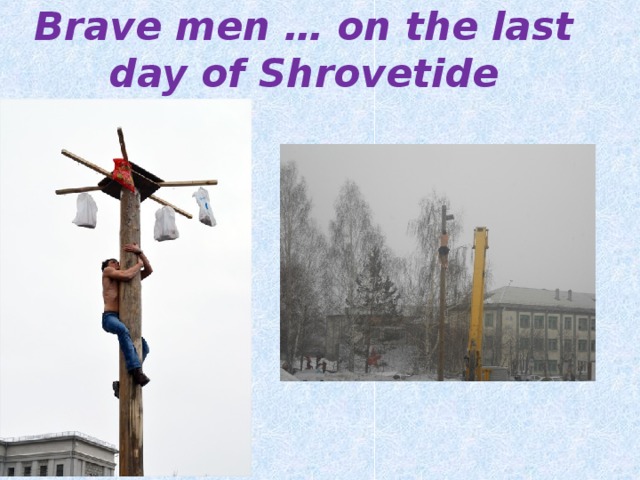 Brave men … on the last day of Shrovetide  