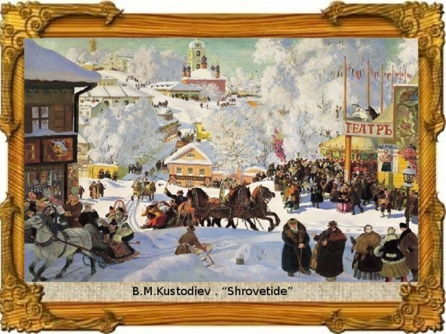 B.M.Kustodiev . “Shrovetide” 