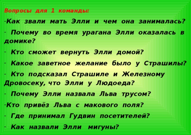 Элли полное имя. Происхождение имени Элли. Элли женское имя. Как зовут собачку Элли. Элли полное имя женское.