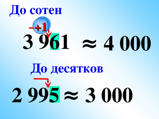 1с округлить время до получаса