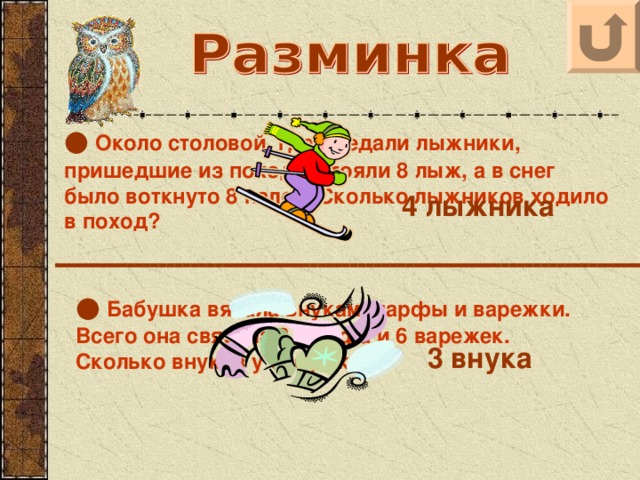 Что такое квн презентация