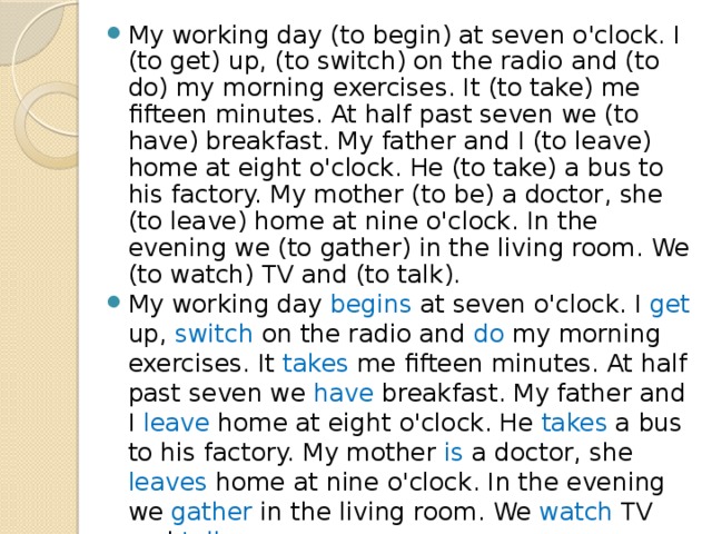 Take him перевод. My working Day текст. Рассказ my working Day. My working Day 12 предложений. Текст my working Day перевод.