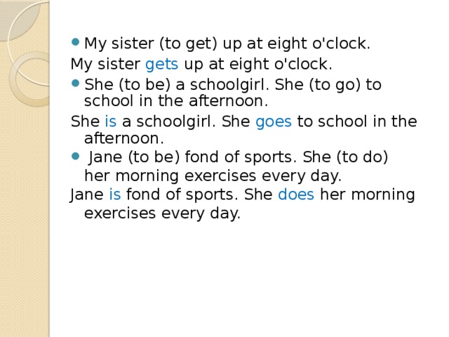 My sister and her friends. My sister up at eight o Clock. To get. My sister to get up at eight o'Clock вопрос. She is my sister. Альтернативный вопрос. She to get.