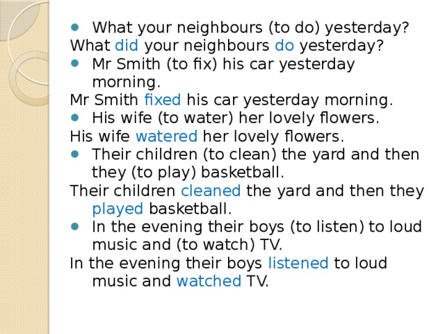 Did cook. What your Neighbours to do yesterday ответы. Mr Smith to Fix his car yesterday. What your Neighbours to do. What did your Neighbours do yesterday.