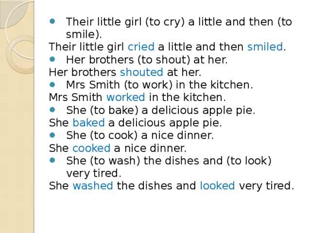 Very tired. Составить предложение из слов a/little/girl/Cry. Cry предложение на английском. Shout at Shout to разница. Her brothers to Shout at her.