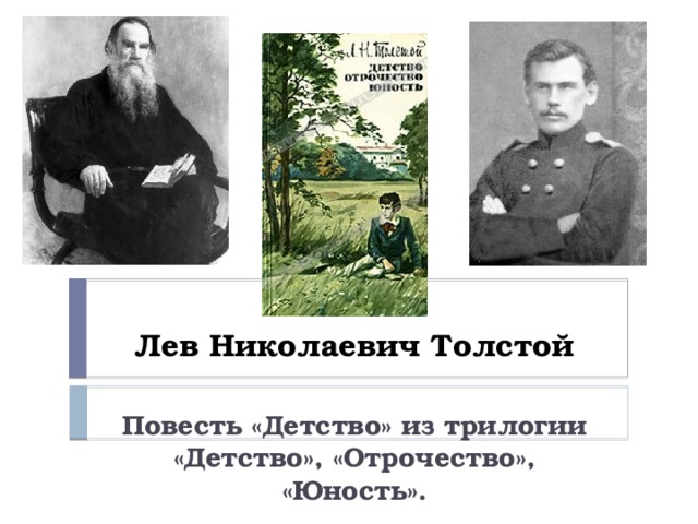 Как вы можете объяснить почему воспоминания юности для ганина реальнее окружающей его жизни