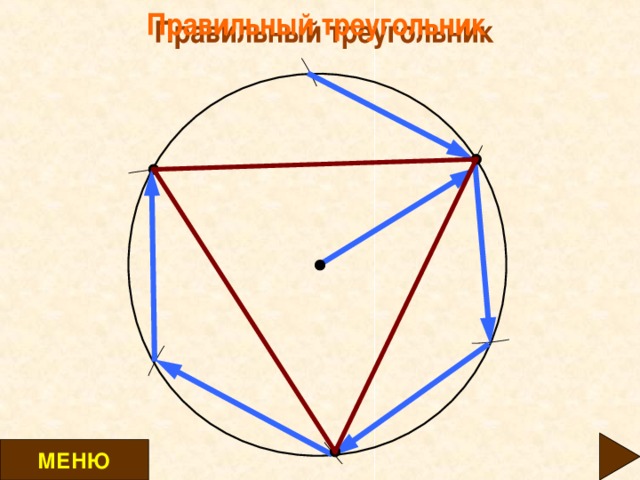 Десятиугольник найдите угол