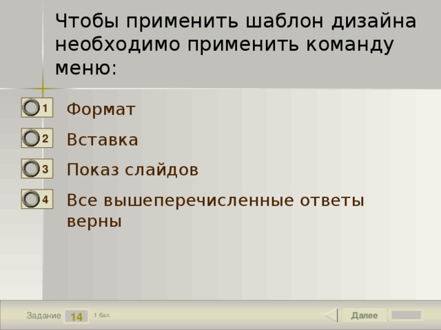 Две минуты записи цифрового аудиофайла занимают на диске 5 05 мб