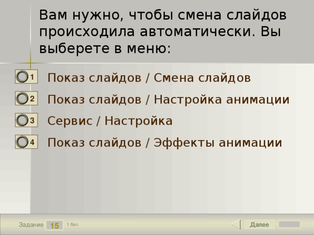 Две минуты записи цифрового аудиофайла занимают на диске 5 05 мб