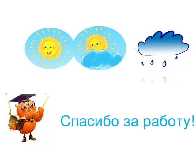 Презентация по математике \"Закрепление письменных приемов умножения и ...