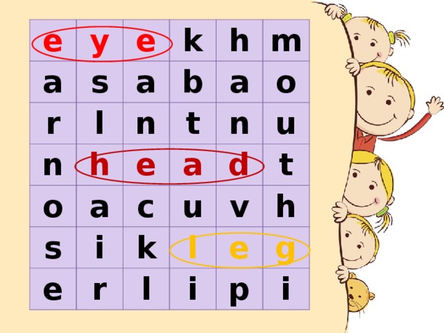 e y a r e s k a n l o h n b h s t a e a m n a e c i o r k d u u v l l t e i h p g i 