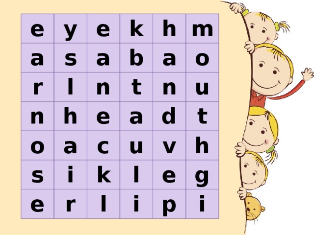 e a y s r e n k a l n b o h h e a s t a m i e c a n o u k d r u l v l t e i h p g i 