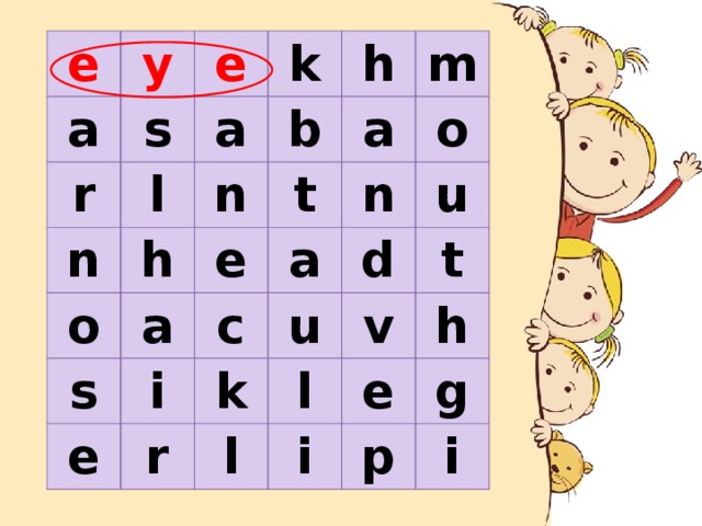e a y s r e n k a l n b o h h e a s t a m i e c a n o r u k d u v l l t i e h p g i 