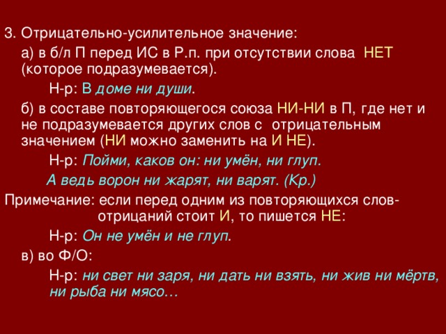 Чего ни в комнате ни на улице не увидишь