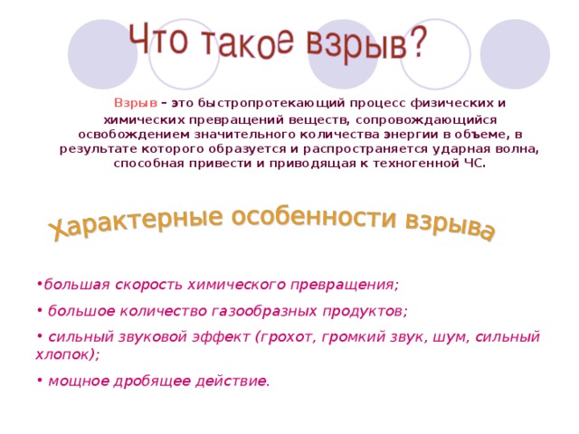 Получение газообразных веществ всегда проводят в вытяжном шкафу