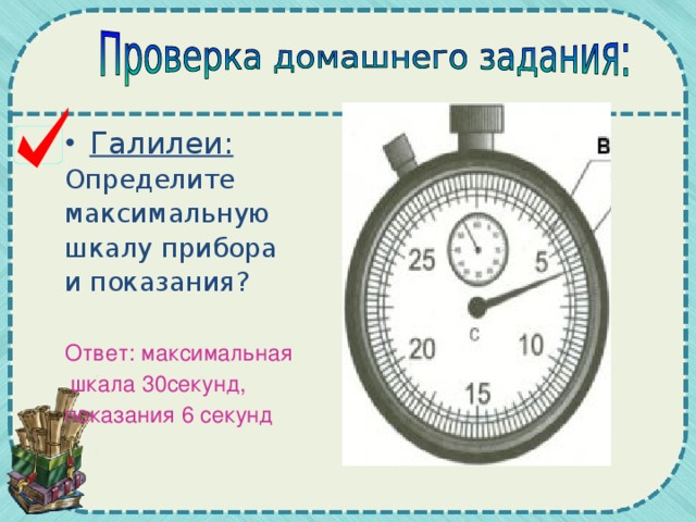 Шкала максимум. 2/3 Максимума шкалы манометра. 1/2 Максимума шкалы.