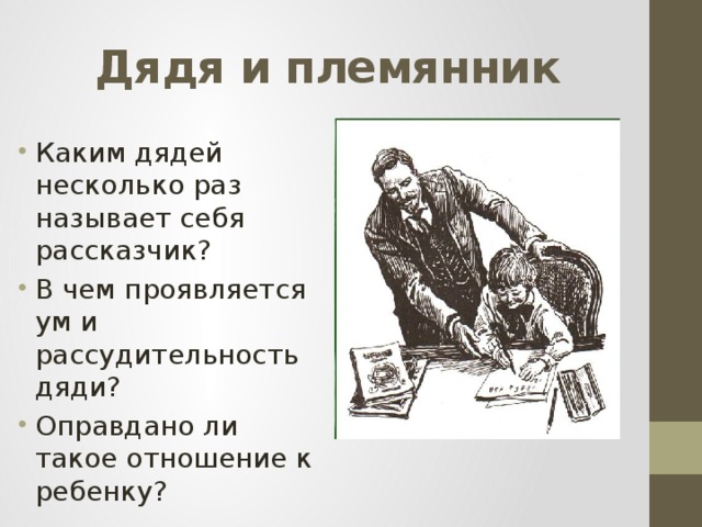 Бунин цифры читать краткое содержание. Бунин цифры краткое. категория состояния бунин цифры.