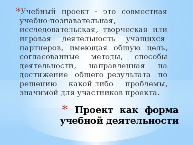 Интервью с основателем "Ё квиза" об истории и развитии проекта, работе в пандеми