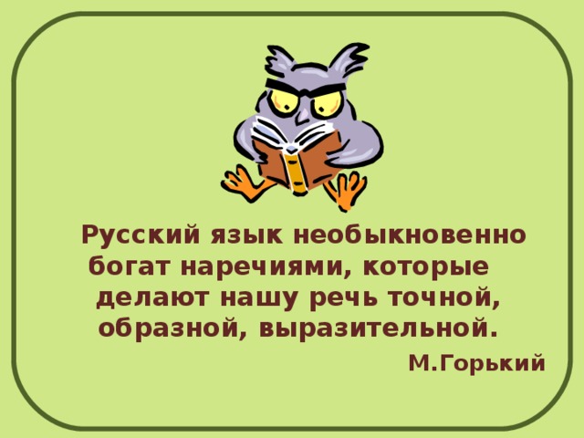 Мир русской культуры необычайно богат