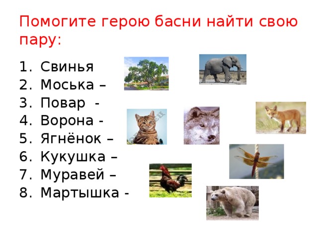 помоги нашему герою