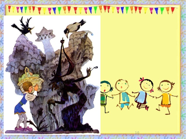  12/24/16 http://aida.ucoz.ru  