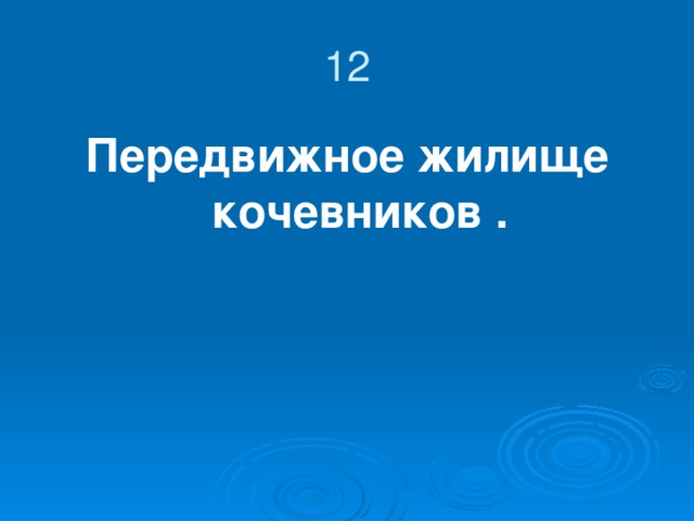 Что означает обычай снимать перчатку при встрече, чтобы поздороваться? 