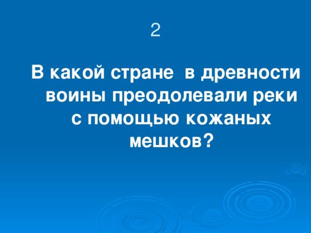 В средние века так называли образцовое изделие для экзамена на звание мастера. В наше время так называют гениальное произведение искусства.   