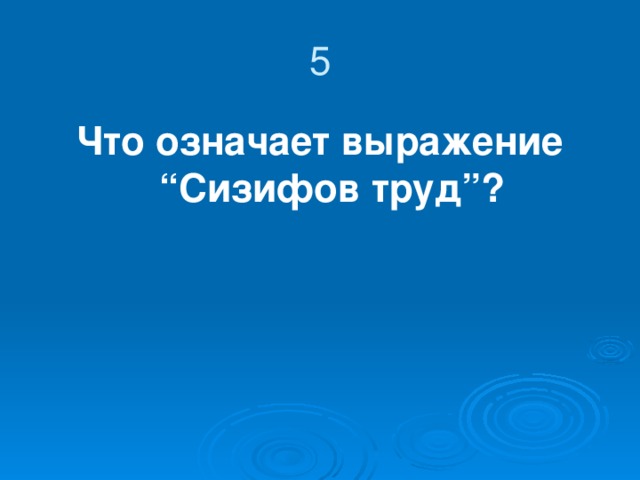 Самая крупная статуя в мире? 