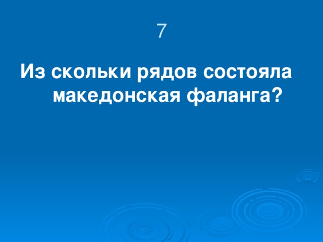 Назовите самый известный мертвый город.  