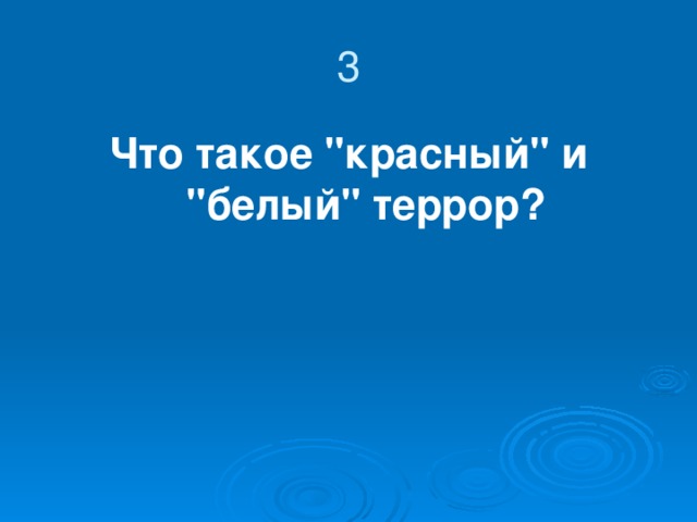 Какие города и в какое время были столицами Казахстана? 